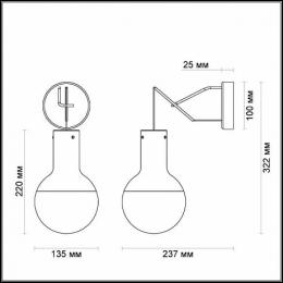 Бра Odeon Light Marco 4029/1W  - 2 купить